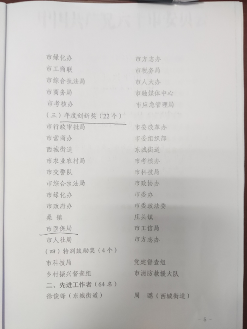 图片5