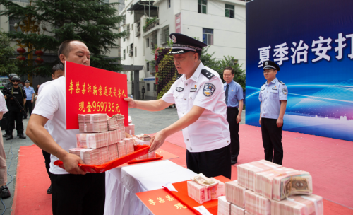 QQ截图20230716102730