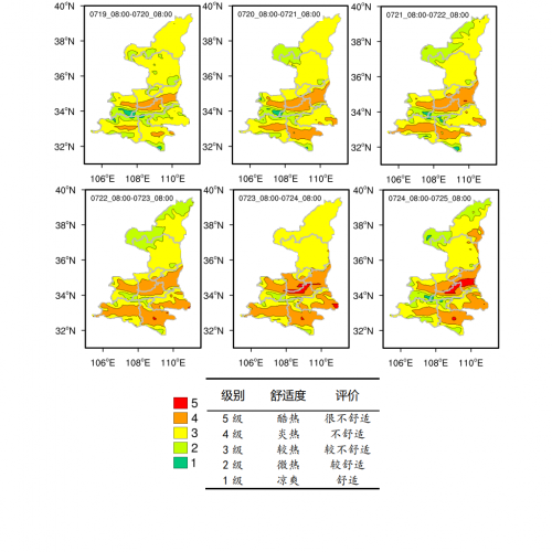 QQ截图20230718204200