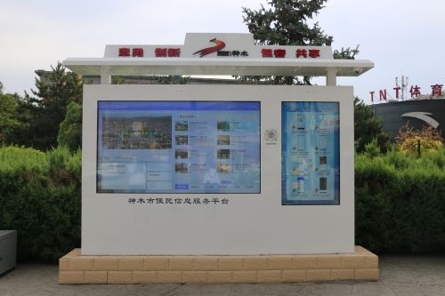 mmexport1689755597049