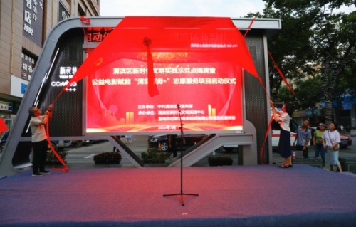 QQ截图20230726155609