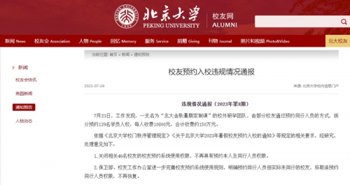 img_9609aec87f2d44d589875463638f070594_c