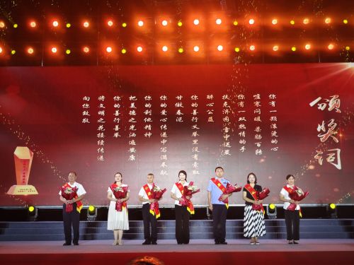 安康市举行2023年第一期“安康好人”发布活动 (3)
