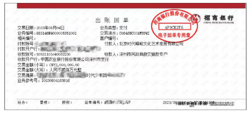 QQ截图20230807172504