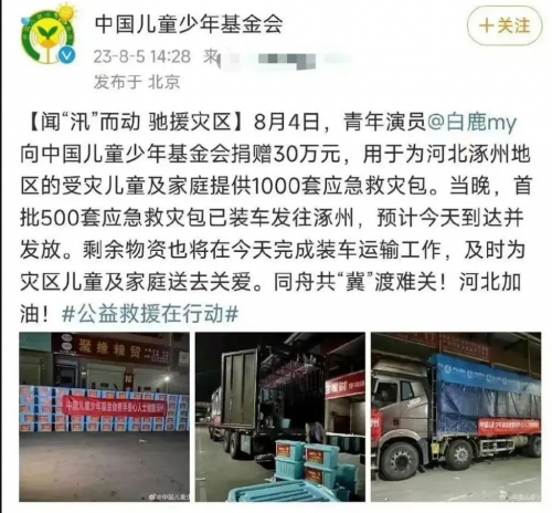 20230807f3ada41cc5c44ab8b9976698b4ef2127_2023080740fbcd63a099401cb0bac01eb24ca382