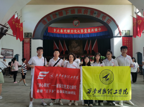 微信截图_20230810162614
