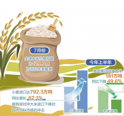 QQ截图20230821093127