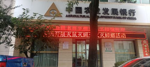 mmexport1692538022187